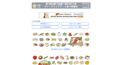 Desktop Screenshot of food-illustration.com